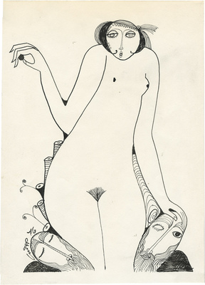 Сидур Вадим Абрамович. Трое